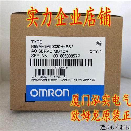 议价R88M-1M20030H-BS2 OMRON OMRON 
