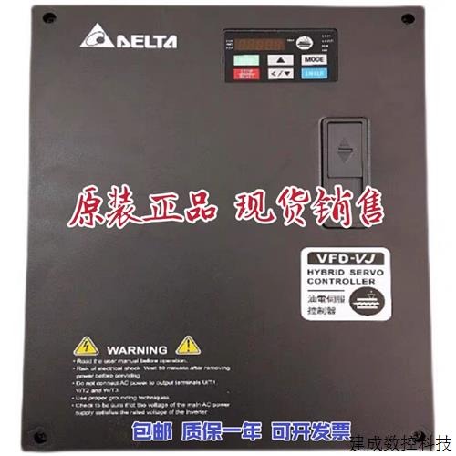 议价DELTA台达油电伺服控制器VFD370VL43C-J 全新原装正品37kw380