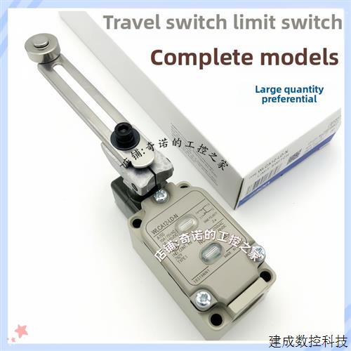 议价带灯行程限位开关WLCA12-LD-N LE G H 55 机床开关WLCA12-2NL