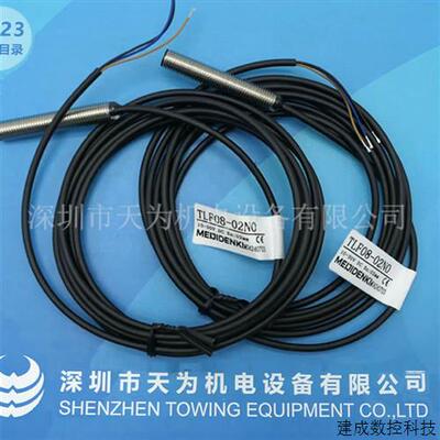 议价MEIJIDENKI明治电感式传感器TLF08-02NO