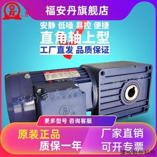 TL4070 议价TL4060 TL5080厦门东历直角轴上型涡轮减速电机TL东力