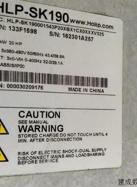 议价实价现货 海利普空压机专用变频器HLP-SK190全新原装正