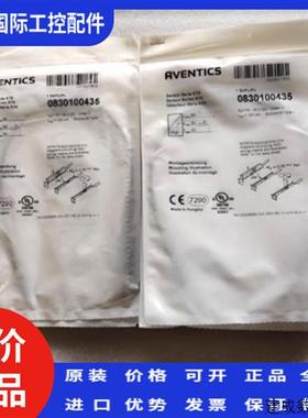 议价AVENTICS安沃磁性开关传感器 0830100435,0830100469,0830100