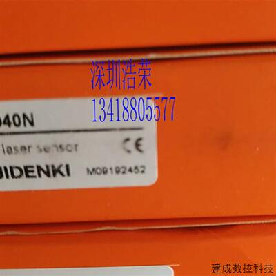 议价ELC-D40N  日本明治 感测器   八月
