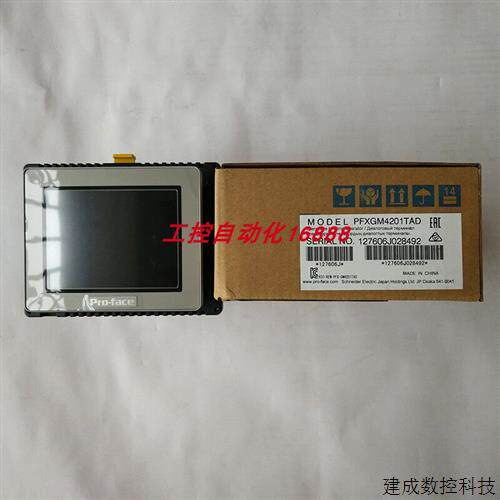 议价触摸屏PFXGM4201/PFXGM4301/PFXGP4201/PFXGP4301/PFXGP4303T