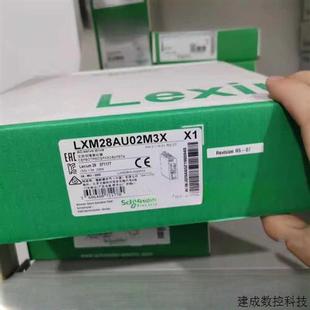 議價LXM28AU02M3X全新原裝 LXM28AU04 200W伺服驅(qū)動器LXM28AU01M3X