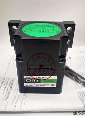 议价OM东方马达5LB20U-1 5LB20U-3 5LF10U-1 5LB45U-2