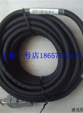 议价安川SGMJV系列750W伺服电机编码器连接电缆JZSP-CMP00-10-E 1