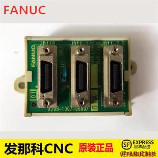 0680全新原裝 FANUC發(fā)那科數(shù)控機(jī)床配件電路板質(zhì)保1 1007 議價(jià)A20B
