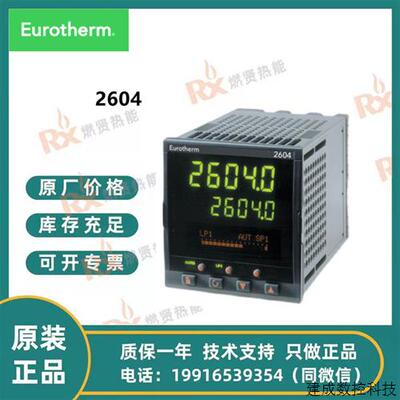 议价英国欧陆 2604/VH/321/XX/D4/PV/D4/D4/PV/XX/XX/Y2/ENG/XX/X