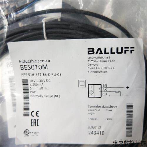 议价全新原装正品巴鲁夫  BES010M  BES 516-377-E3-C-PU-05   现