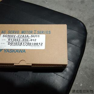 全新原装 SU11安川伺服 C2A3A 询价 特价 现货 质保一年 议价SGMAV