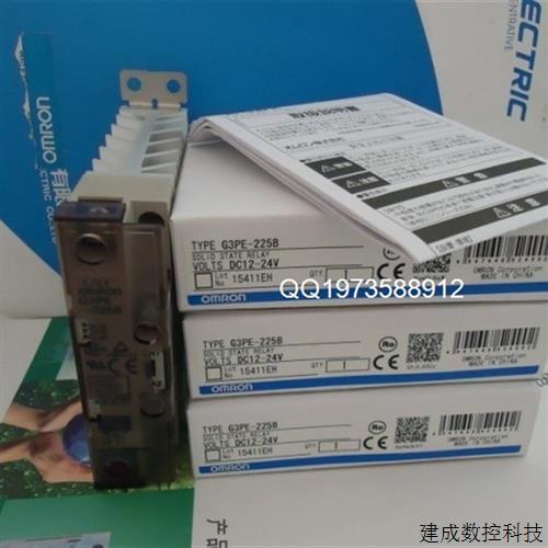 议价现货固态继电器G3PE-225B G3PB-225B-VD 25A