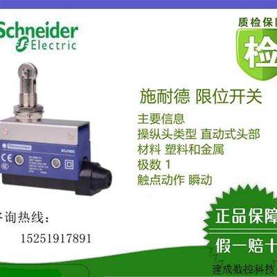 议价正品(全新原装)XCKJ10513D/XCKJ10513H29C/XCKJ167C施耐德现