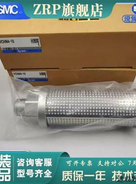 议价SMC原装吹瓶机高压消音器VCHN/VCHNF3-06 3-10 4-10 4-12 4-1