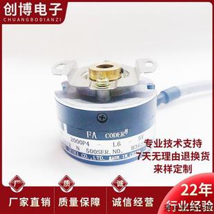 议价多摩川伺服电机编码 2000P4 OIH48 器TS5212N500