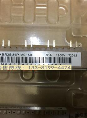 议价安川变频器模块7MBR35U4P120-50