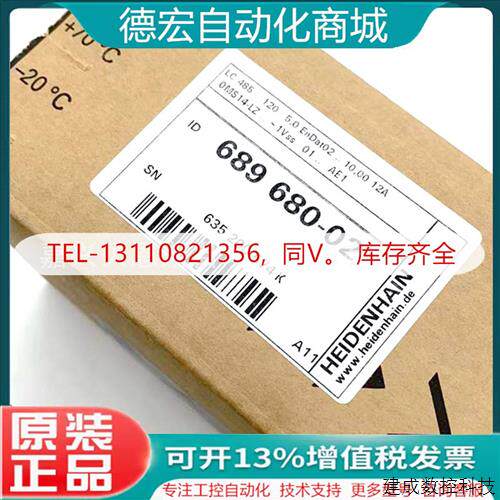 议价LC485 170mm 5nm ID689680-03/557649-03海德汉EnDat光栅尺编
