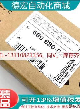 议价LC485 170mm 5nm ID689680-03/557649-03海德汉EnDat光栅尺编