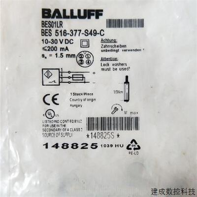 议价全新正品 巴鲁夫BES01LR BES 516-377-S49-C 148825  现货