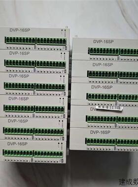 议价原装拆机台达模块 DVP16SP11T/DVP16SP11R