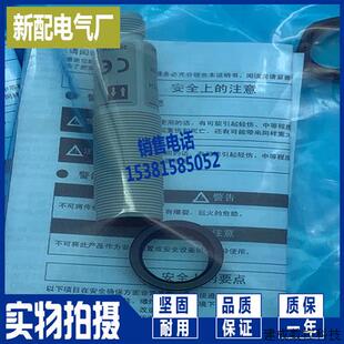 议价XP D37 D86 D87光电传感器 D36 D82 D32 D31 E3F3 D81
