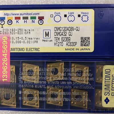 议价住友数控刀片CNMG120408N-UG/FL/SU  AC3000/T2000Z/AC700G议