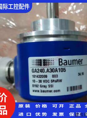 议价GA240.A30A105GE404.Z03GM400.A10A304GM400.A10A304Baume