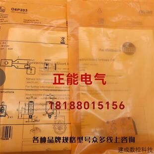 议价原装O6P203 O6P302 O6P204 O6H201 O6T202 O6H200 O6P200现货
