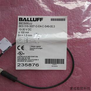 议价全新原装巴鲁夫 BES00JJ BES 516-3007-G-E4-C-S49-003 现货*