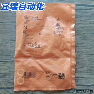 议价全新原装正品 IFM易福门 IFS205 接近开关 现货销售