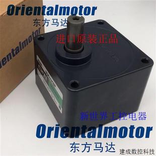 5GN100KF 议价东方OM减速机5GN18KF 5GN90KF 5GN36KF 5GE6 5GN9KF