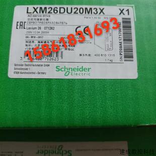议价施耐德LXM26DU04M3X/DU07M3X/DU10M3X/DU15M3X/DU20M3X/DU30M