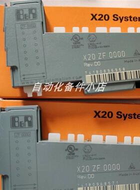 议价X20IF0000  X20ZF0000 贝加莱模块大量库存现货顺丰包邮议价