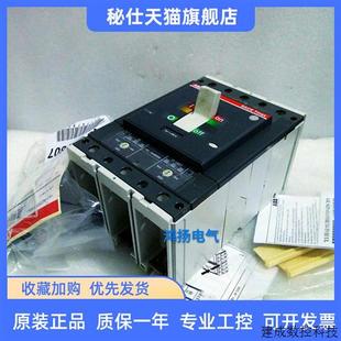 议价ABB T5S400 SACE 400A TMAX