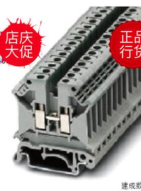 议价OUK 5 N  欧曼通用型接线端子新促销实惠耐用现货2019双11