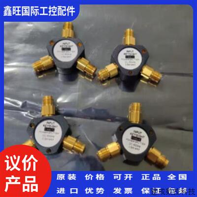 议价Agilent 11667C Keysight 11667C功分器功率分配器11667-6002
