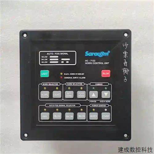 议价SARACOM HC-7123 喇叭控制单元议价