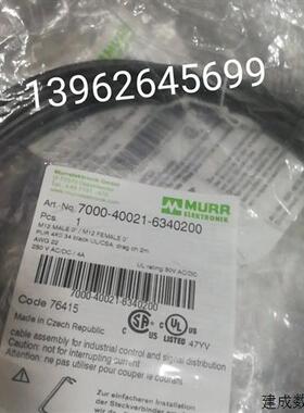 议价原装德国穆尔MURR转接线7000-40021-6340060 0.6米 M12四芯实