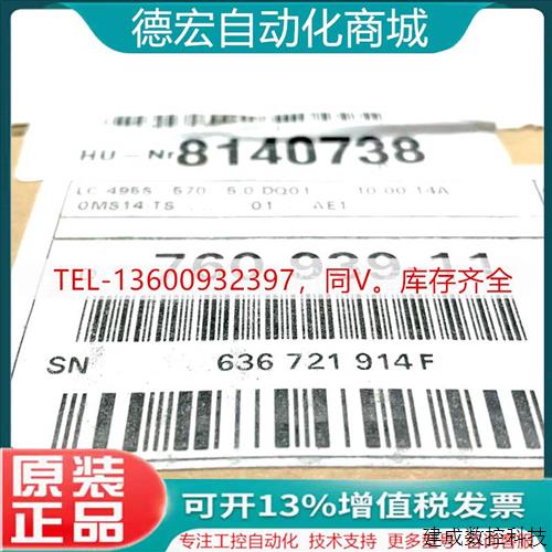 议价LC 495S ML570mm 5,0  ID760939-11海德汉原装直线光栅尺正品