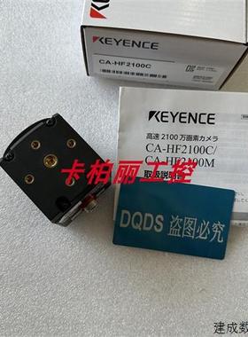 议价基恩士CA-HF2100C CA-H2100M CA-HF2100C CA-HF6400C CA-HS03