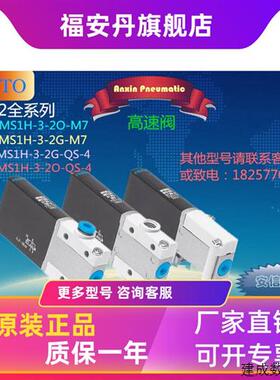 议价FESTO/费斯托 高速电磁阀MHE2-MS1H-3/2G-QS-4   196135现货