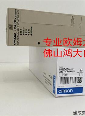 议价日本OMRON可程式设计控制器:C20-LK201-V1 /C120-LK201-V1