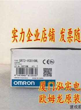 议价SRT2-V0D16ML OMRON OMRON 远程终端 全新原装正品