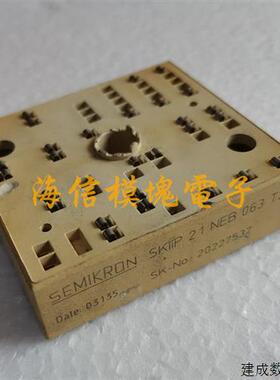 议价SKIIP21NEB063T29 IGBT模块 原装正品拆机
