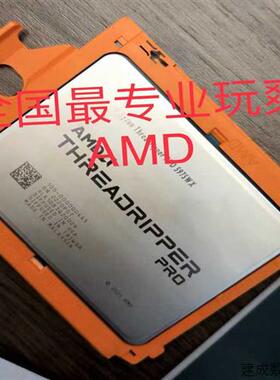 议价amd线程撕裂者5975WX cpu正式版4.55G 32核适用