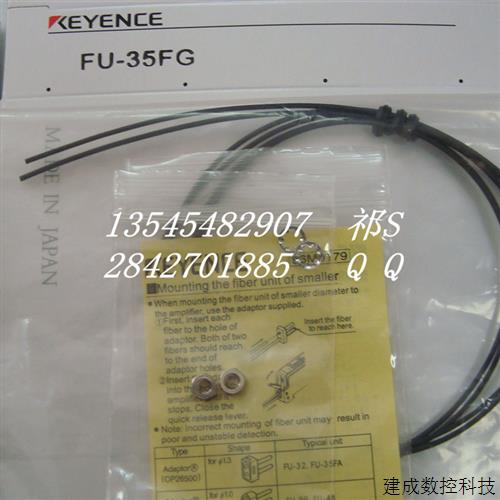 议价现货原装线基恩士 FU-35FG FU-42TZ FU-54TZ 光纤传感器 保用
