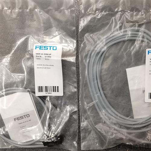 议价* 573941/VAVE-L1-1VK6-LP  573943/1VK8-LP FESTO 全新原装