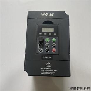 220v包好有质保 2.2kw 议价全新英捷思变频器M800 M0022G1