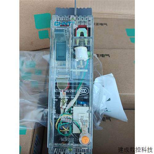 议价正泰DZ15LE-40/2901T全部20A漏电保护器